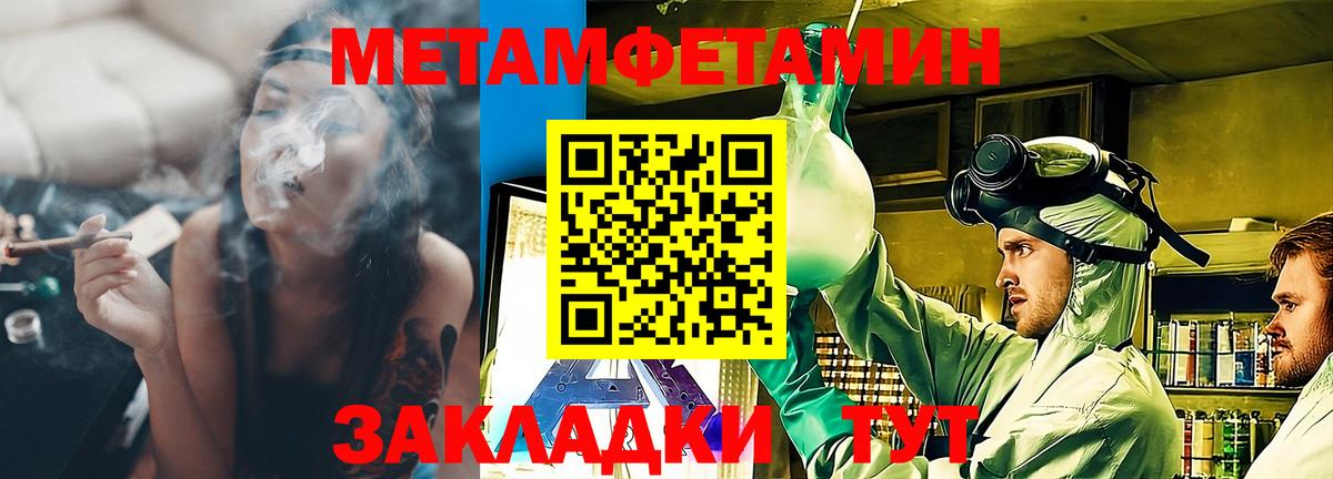 Amphetamine 98% Южноуральск