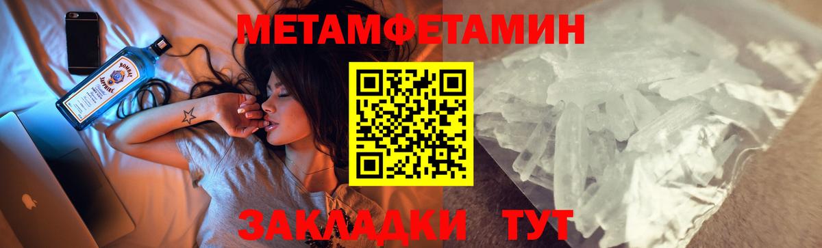 АМФЕТАМИН Premium  Amphetamine  Южноуральск  Вход с VPN 