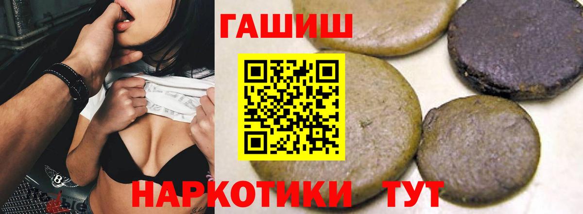 ГАШ индика сатива  Вход с VPN  Южноуральск  ГАШ гарик 