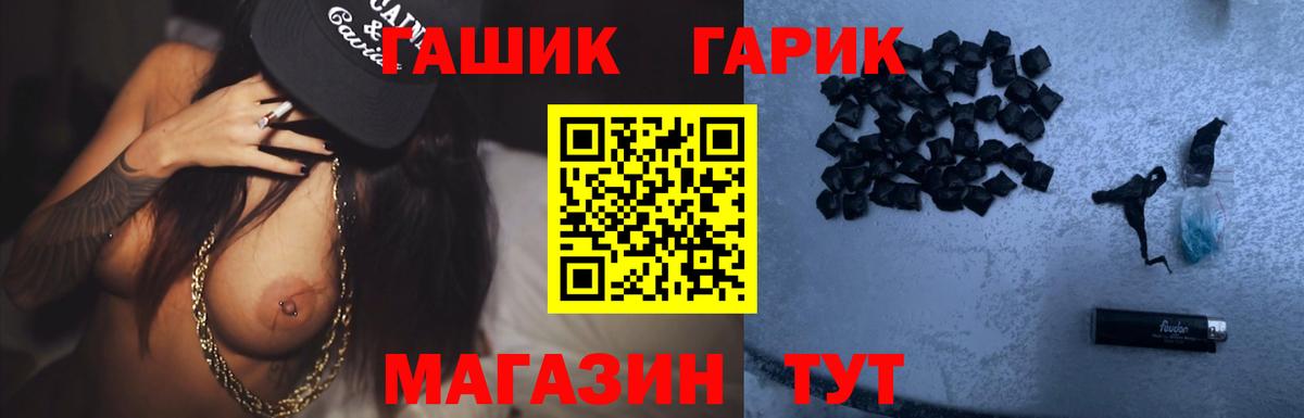 Меф мяу мяу Южноуральск