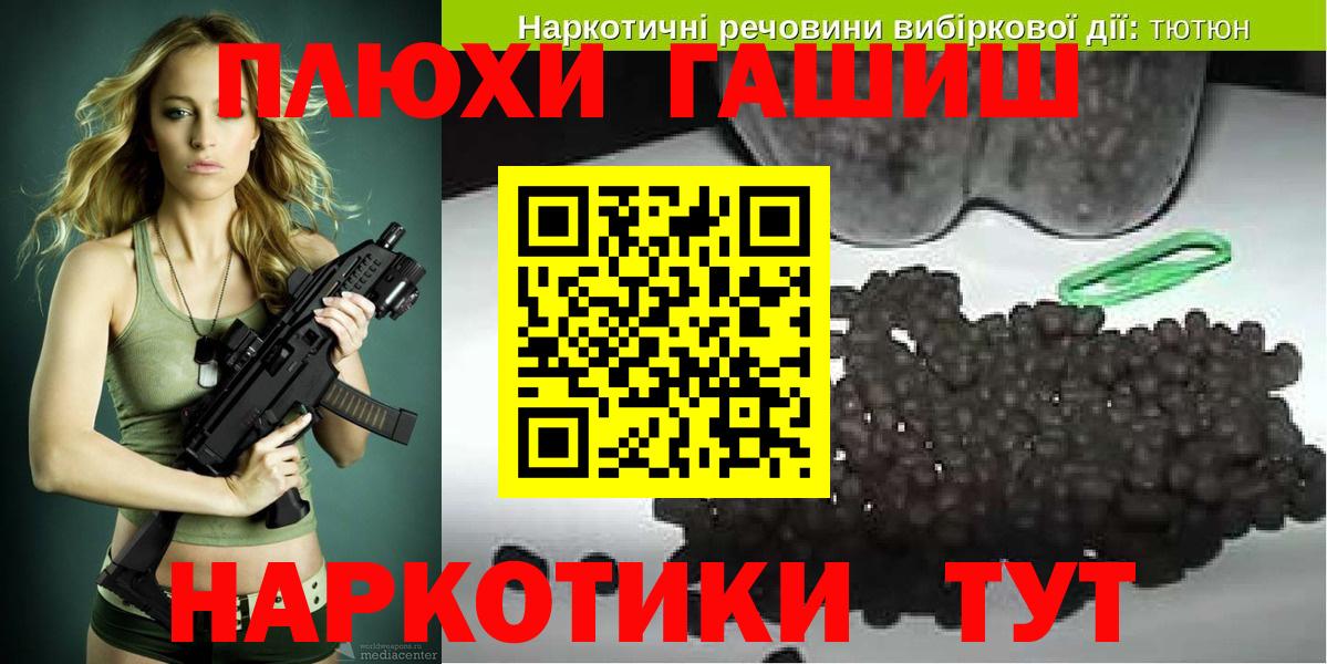 ГАШ хэш Южноуральск