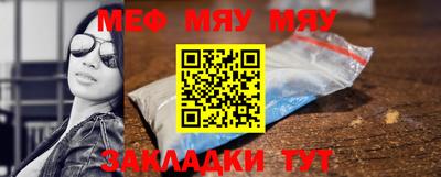спайс Малоярославец