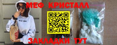 каннабис Мариинск