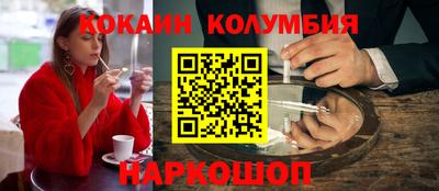 каннабис Мариинск