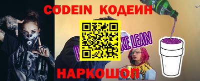 спайс Малоярославец