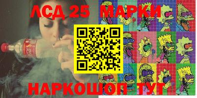 каннабис Мариинск