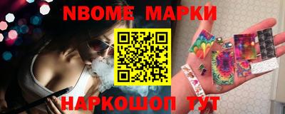 каннабис Мариинск