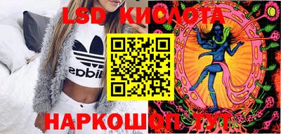 каннабис Мариинск