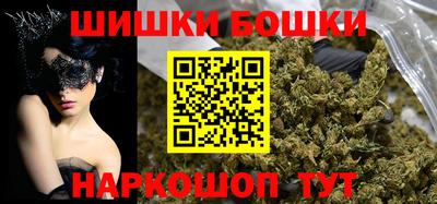 спайс Малоярославец