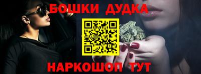 спайс Малоярославец