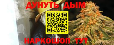 каннабис Мариинск
