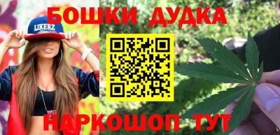 спайс Малоярославец