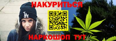 спайс Малоярославец