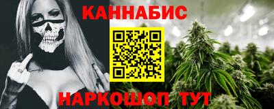 спайс Малоярославец