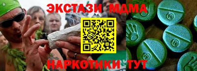 каннабис Мариинск