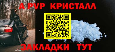 каннабис Мариинск