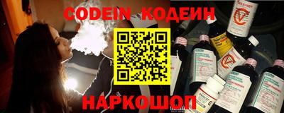 спайс Малоярославец