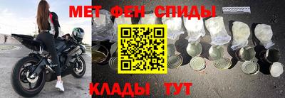 каннабис Мариинск