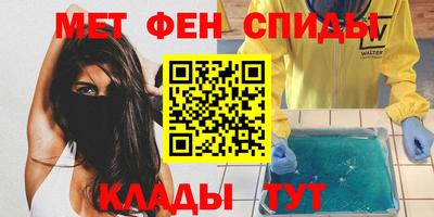 спайс Малоярославец