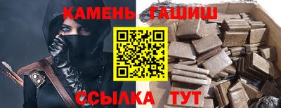 каннабис Мариинск