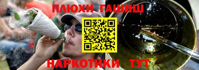 спайс Малоярославец