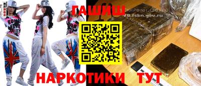спайс Малоярославец