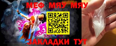 каннабис Мариинск