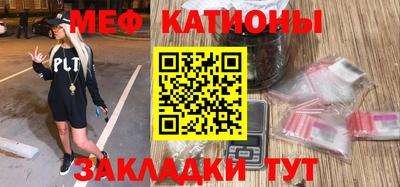 спайс Малоярославец