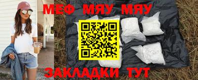 спайс Малоярославец