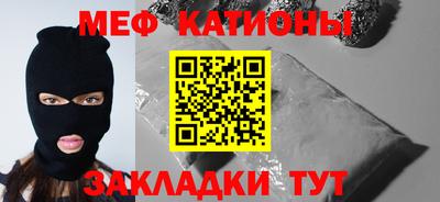 спайс Малоярославец