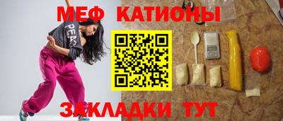 каннабис Мариинск