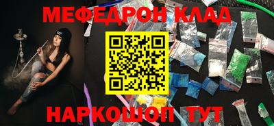 спайс Малоярославец