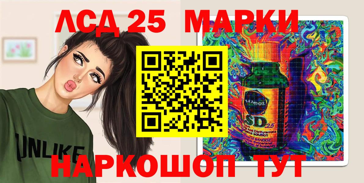 Марки N-bome 1,5мг  Марки N-bome 1,5мг  Вход с VPN  Южноуральск 