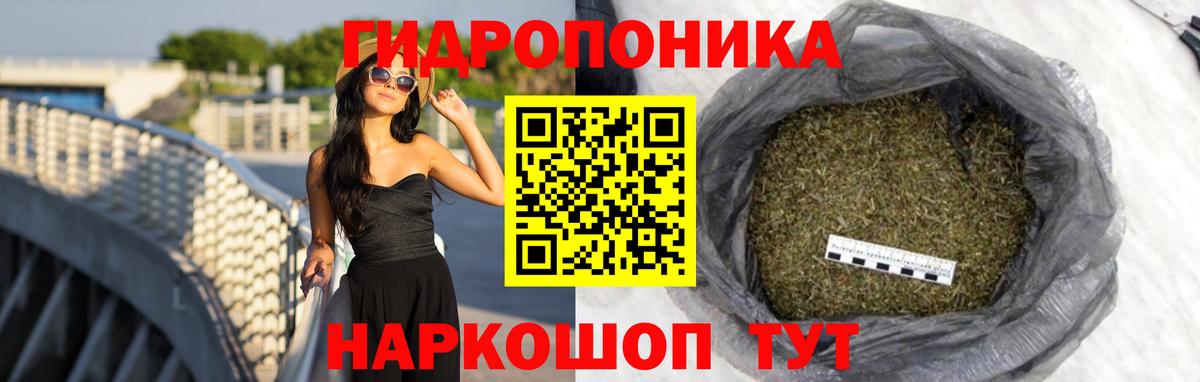 Канабис план Южноуральск